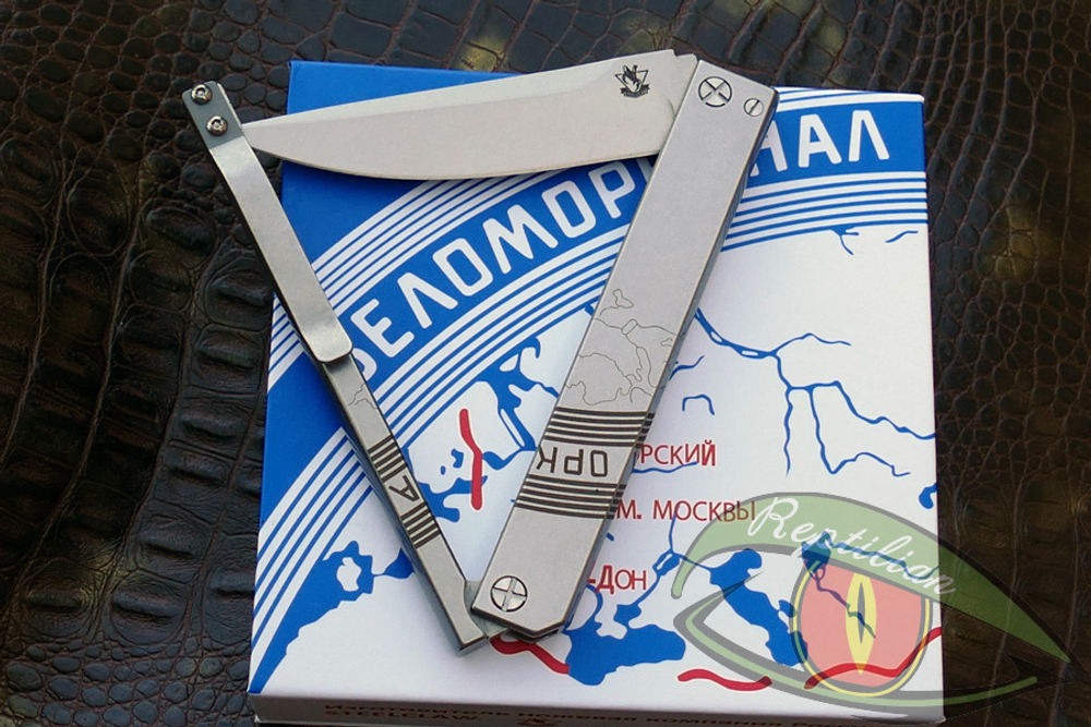Нож STEELCLAW "Беломор"