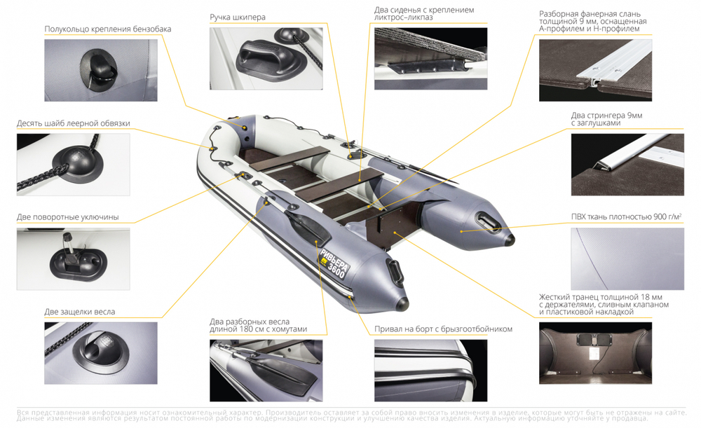 Ривьера 3600 СК Компакт серый/синий (лодка ПВХ под мотор)