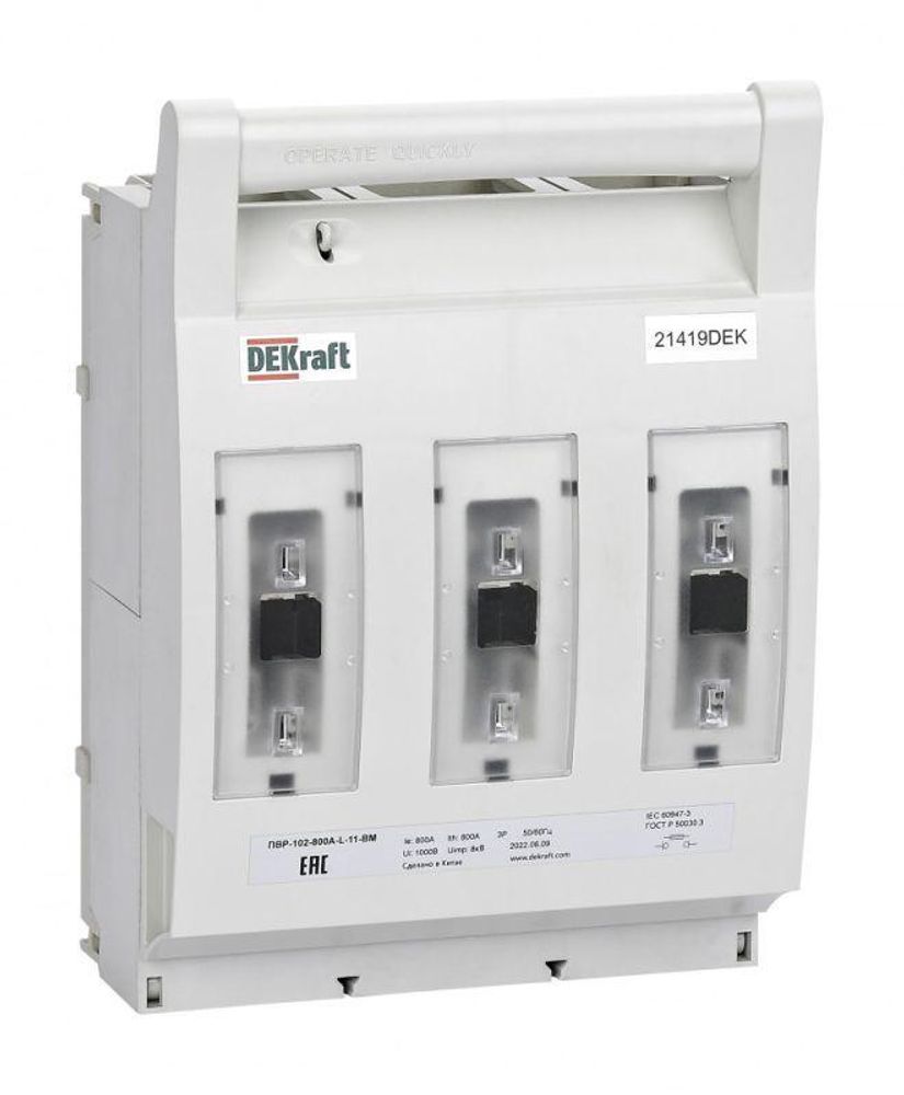 Выключатель-разъединитель-предохранитель ПВР горизонт. 630А 3ф отключ. 1НО+1НЗ навесной монтаж на шину ПВР-102 DEKraft 21418DEK Выключатель-разъединитель-предохранитель ПВР горизонт. 630А 3ф отключ. 1НО+1НЗ навесной монтаж на шину ПВР-102 DEKraft 21418DEK