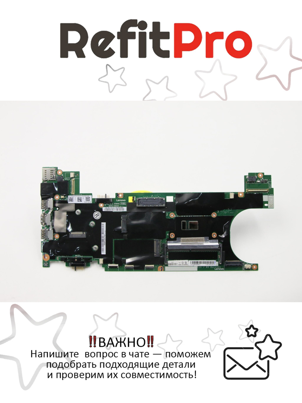 Материнская плата для ноутбука Lenovo ThinkPad T470s i5-7300 4G AMTN TPM2 WIN (01ER333), оригинал