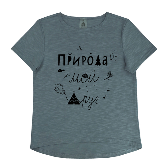 Футболка "Природа Мой Друг" серо-голубая (детские)