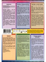 Индийское кино 6 в 1 Амрапали (DVD-R)