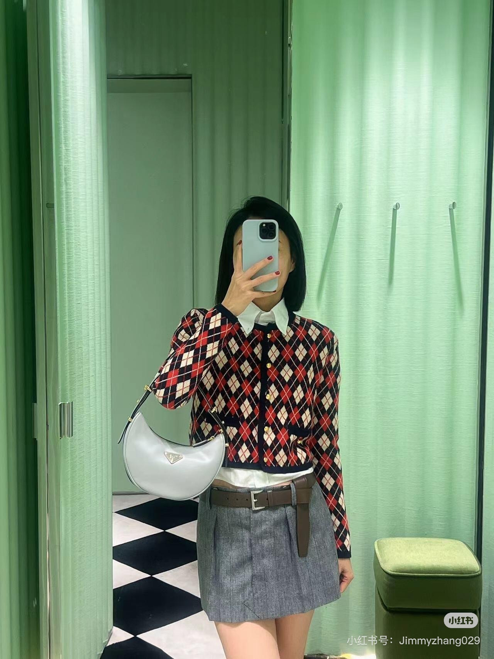 Prada Skirt