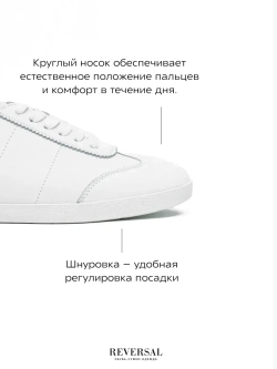 V1355-H19/Кеды женские