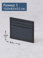 526 - Футляр для карт Stampa Brio