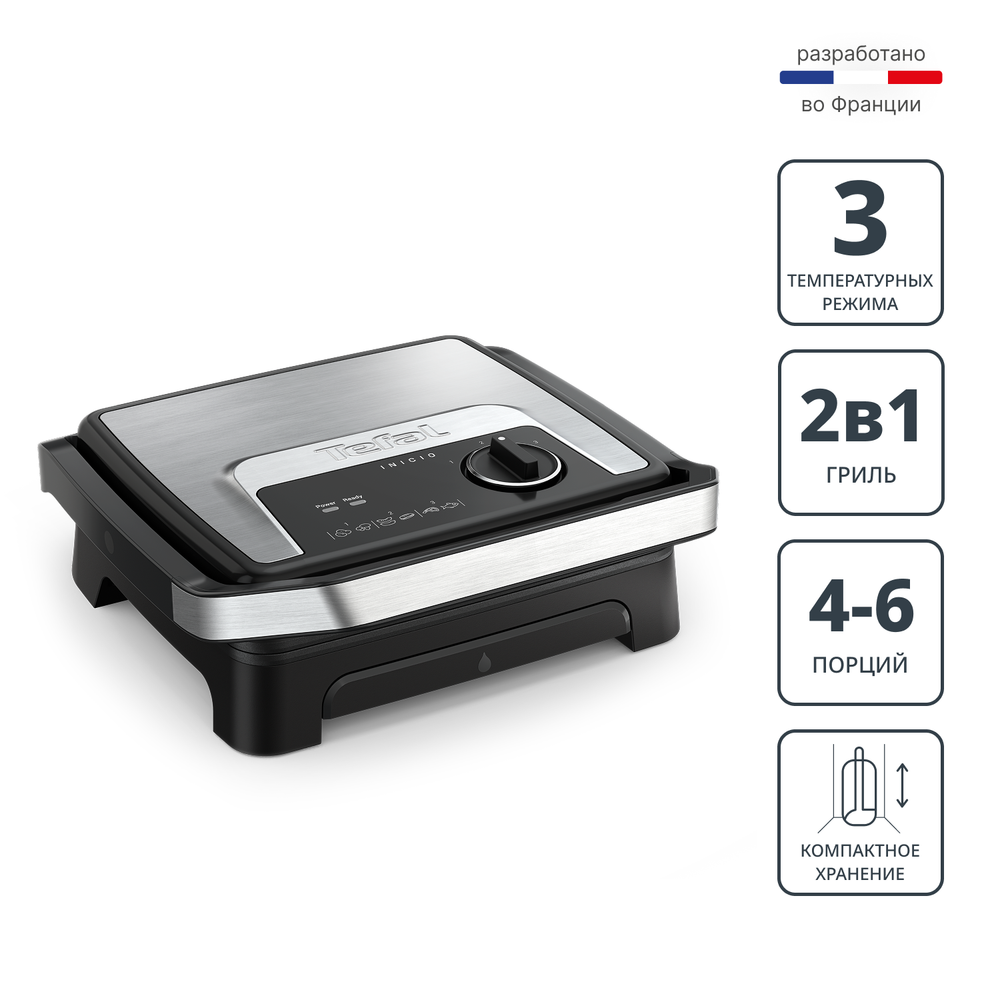 Панини-мейкер/гриль Tefal Inicio Adjust GC272D10