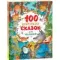 100 коротких сказок для малышей
