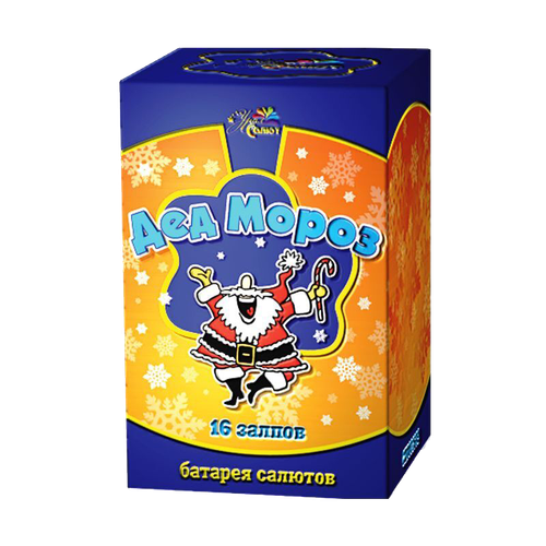 Салют "Дед Мороз" 16 залпов