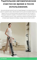 Пылесос Dreame H12 Pro (HHR25A)