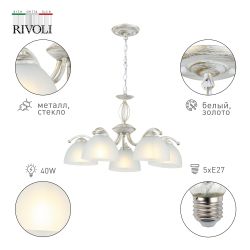 Люстра Rivoli   9169-305 5 х Е27 40 Вт классика