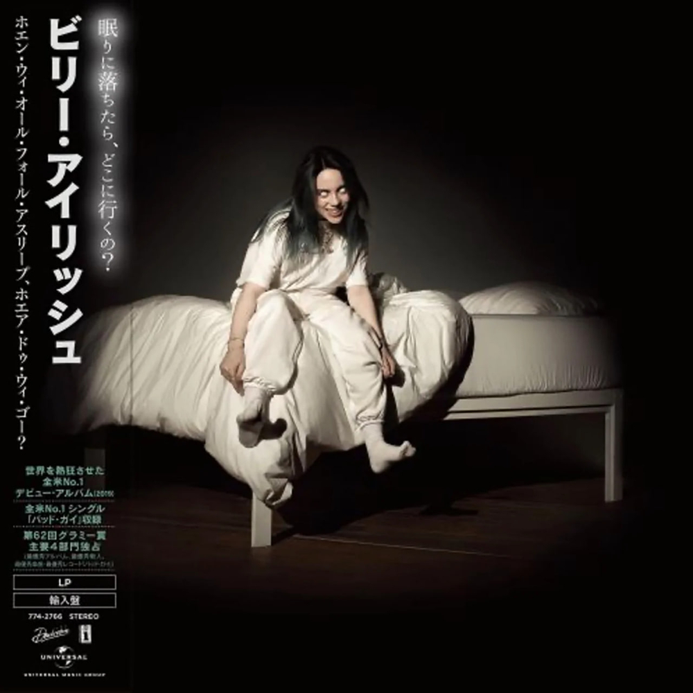 Billie Eilish - When We All Fall Asleep, Where Do We Go? - OBI-strip for Japan