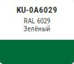 Эмаль аэроз. KUDO SATIN акрил.  зеленая  RAL6029  520мл