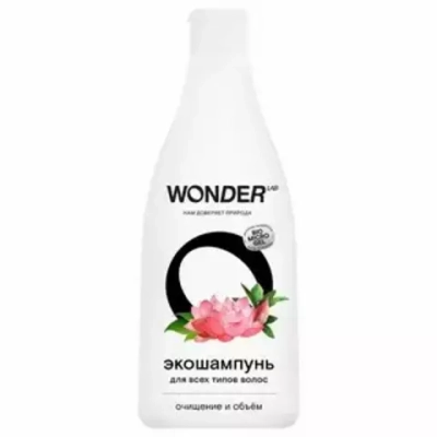 WONDER LAB Эко-шампунь для всех типов волос Очищение и Объем 550мл*9