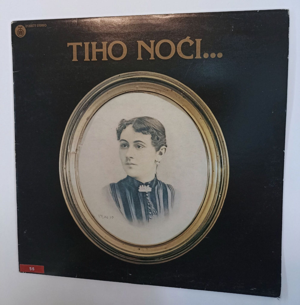 Винтажная виниловая пластинка LP Jazz Orkestar RTB Tiho Noci (Gradske Pesme Nekad I Sad) (Югославия 1981)