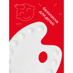 Палитра Гамма, большая, овальная, 15 ячеек, белая, пластик