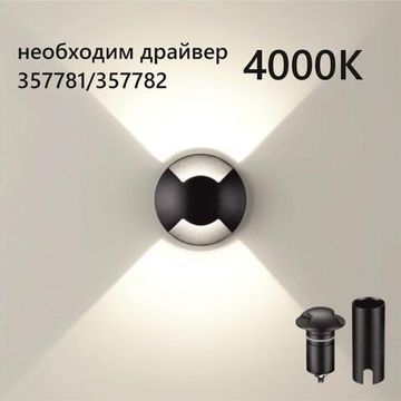 6662/2GL NATURE ODL24 000 черный/металл Встраиваемый грунтовый светильник IP67 LED 3W 4000K 75° 12V/24V WALD (нужен драйвер 357781/357782)