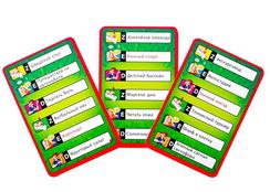 Oyun \ Игра \ Game Activity Travel (RU)