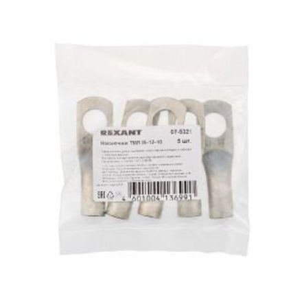 Наконечник медный луженый ТМЛ 35–12–10 (35мм² - Ø12мм) ГОСТ 7386-80 (в упак. 5 шт.) REXANT