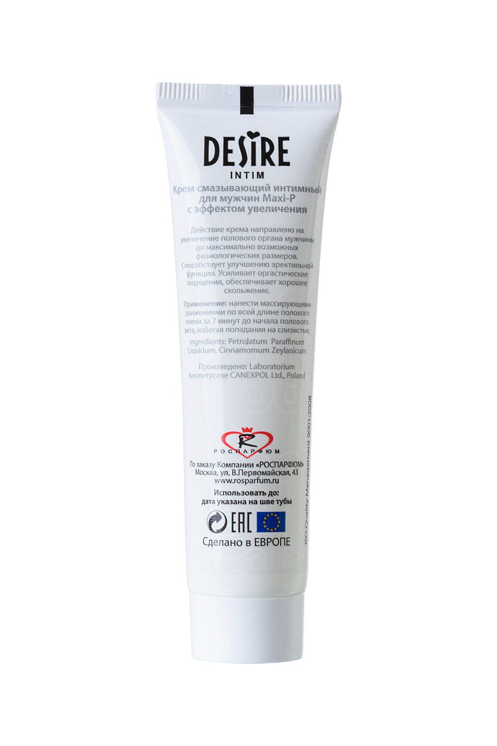 Крем для мужчин Desire "Maxi-p"  30мл.