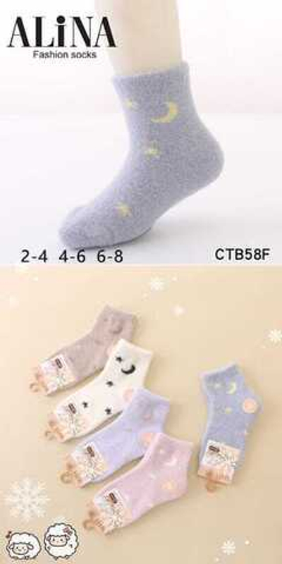 Детские носки "пушистые" из шерсти - набор 30 пар