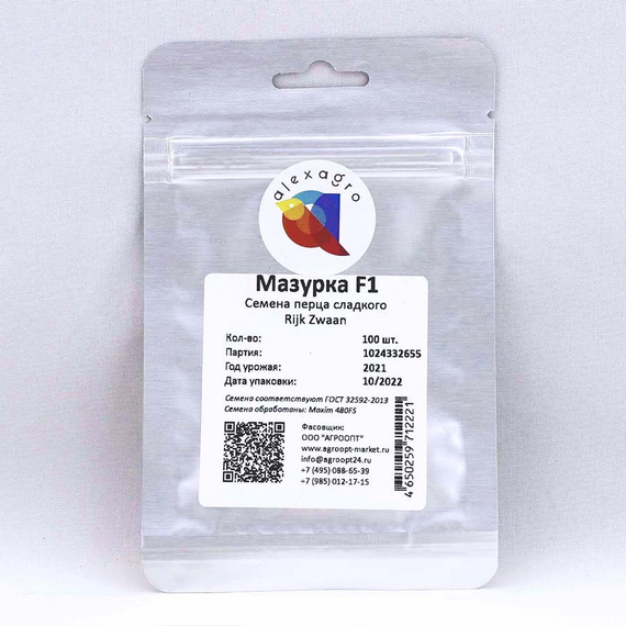 Мазурка F1 семена перца сладкого (Rijk Zwaan / ALEXAGRO) упаковка 100 шт. – фото 4