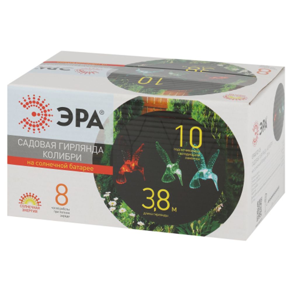Садовая гирлянда ЭРА ERASF22-26 на солнечной батарее Колибри 3,8 м