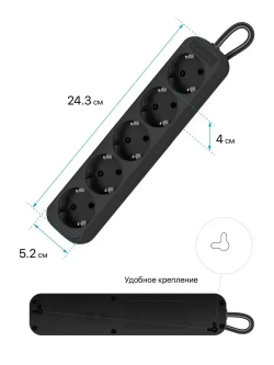 Удлинитель Defender M530, 5 розеток, 3 м, черный