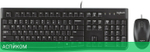 Набор периферии Logitech MK120 Desktop без кириллицы (920-002589_en)