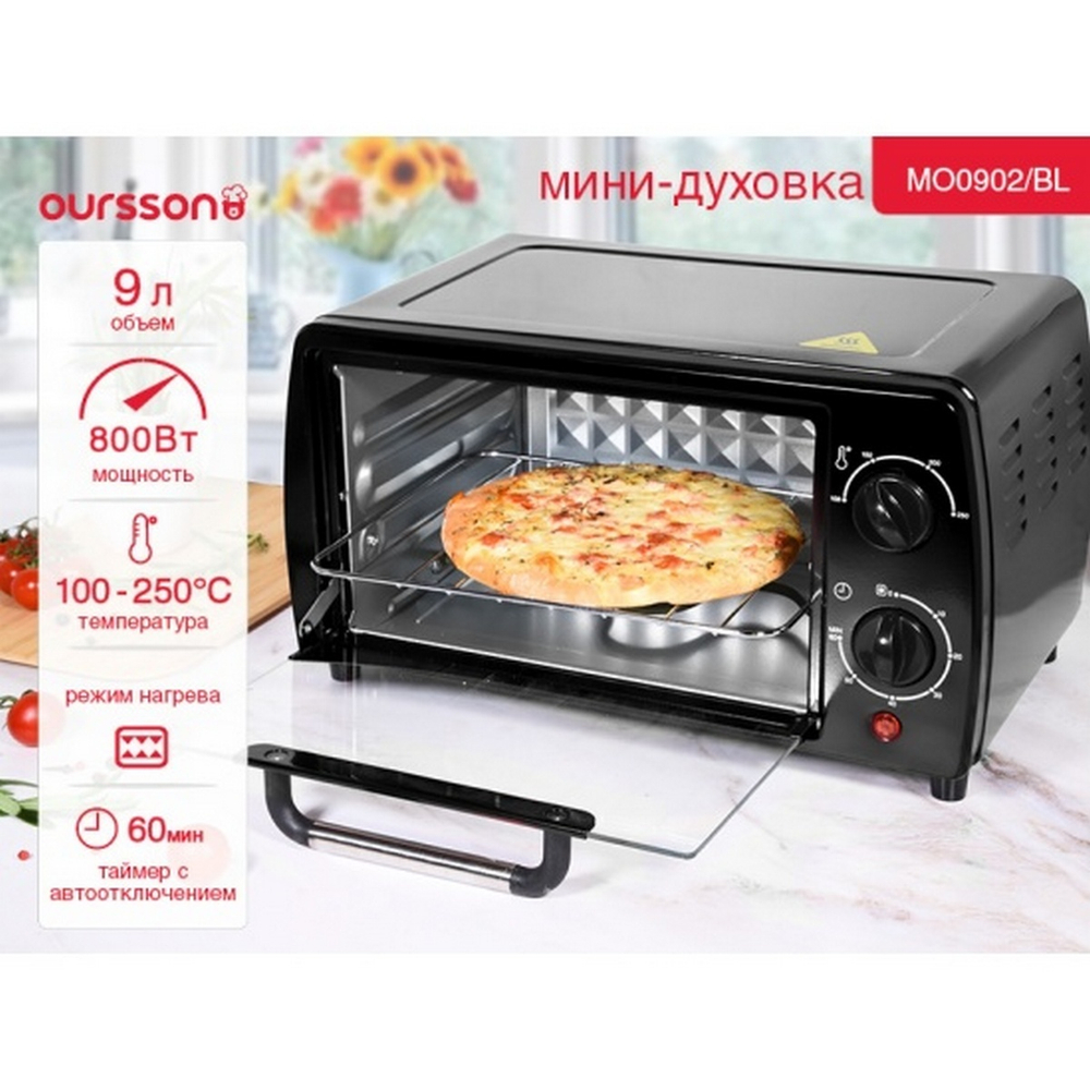 Духовая электрическая печь Oursson Мини-чечь 9л.