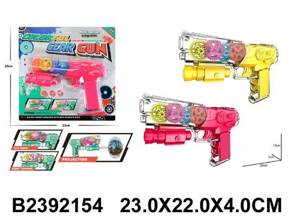 Пистолет на батарейках, блистер KI-44