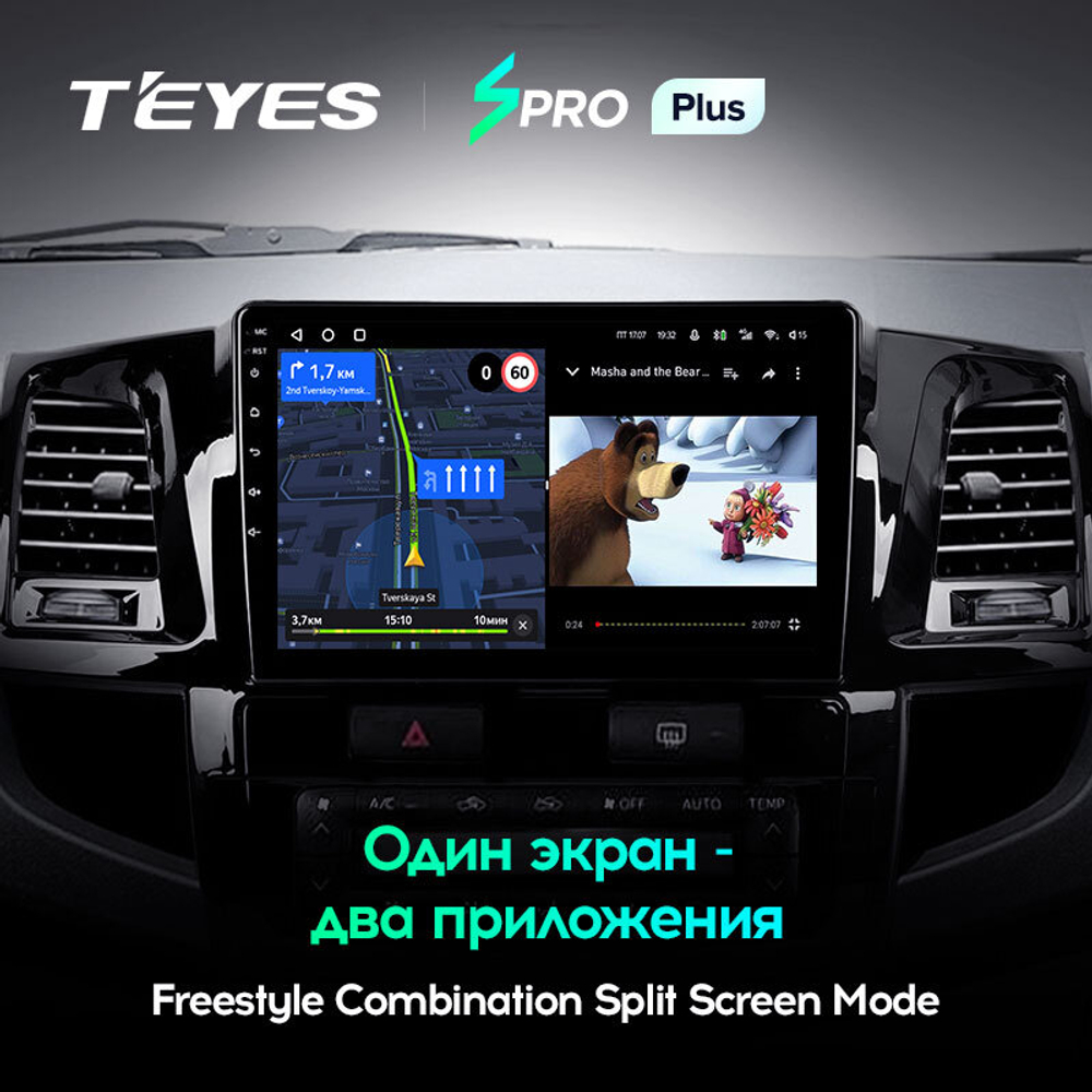 Teyes SPRO Plus 9" для Toyota Fortuner 2008-2014