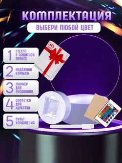 Ночник Dream Home Светильник, Интерактивный с маркером для рисования, 16 Цветов, C Пультом, Питание через USB или батарейки