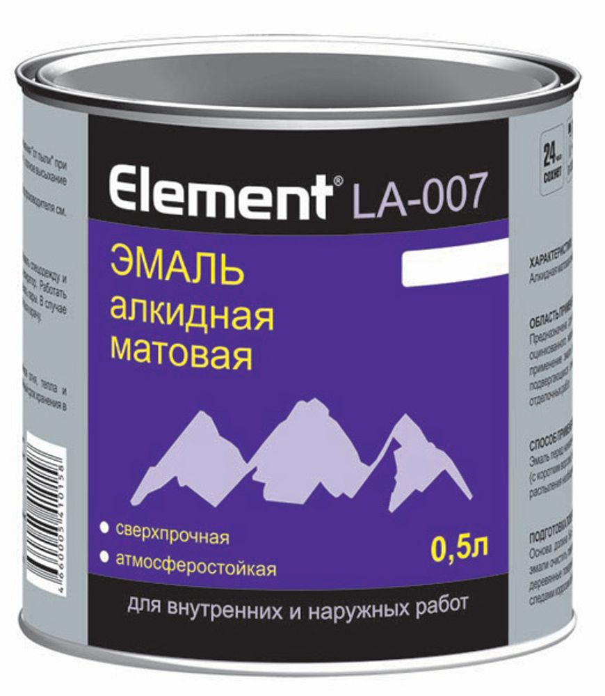 Эмаль Alpa Element LA-007 алкидная матовая сверхпрочная атмосферостойкая 0,5л