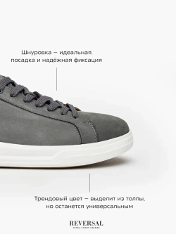2188-1R/Кеды мужские