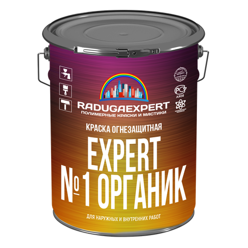 Краска огнезащитная EXPERT №1 Органик