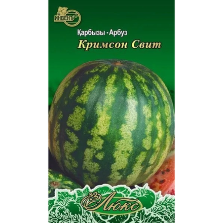 Семена Арбуз Кримсон Свит Инвент+