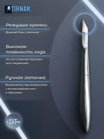 Кусачки для кожи, две лапки, 5 мм, NCL 01L2 | 5