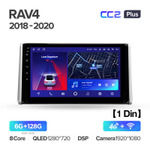 Teyes CC2 Plus 10.2" для Toyota RAV4 2018-2020