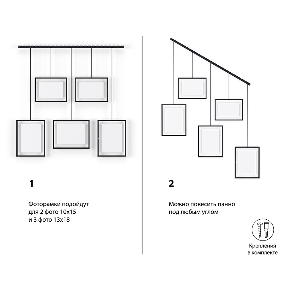 Панно для фотографий Exhibit черное Umbra