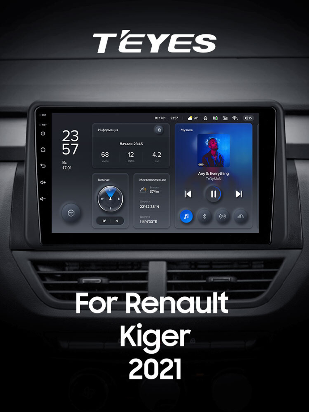 Teyes X1 9"для Renault Kiger 2021