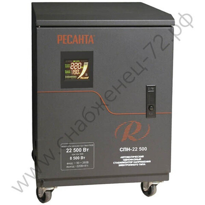 Стабилизатор напряжения РЕСАНТА СПН-22500