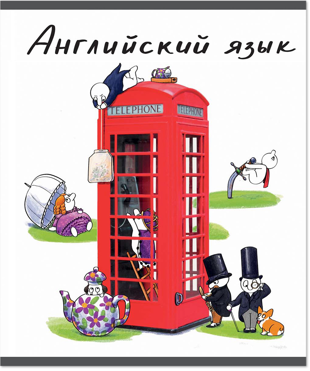 Тетрадь предметная 48 л., ЧЕЛОВЕЧКИ АНГЛИЙСКИЙ ЯЗЫК, клетка