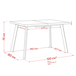 Стол раздвижной Leset Ковен 120