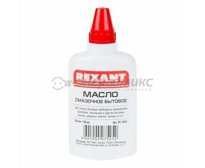 Масло бытовое смазочное, 100мл, масленка REXANT