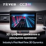 Teyes CC3 2K 9"для Suzuki Ertiga 2018-2020