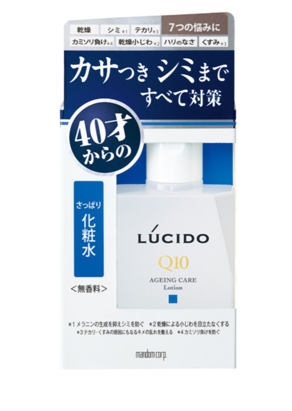 Лосьон "Lucido Q10 Ageing Care Lotion" комплексный от несовершенств зрелой кожи лица (для мужчин после 40 лет) без запаха, красителей и консервантов 110 мл