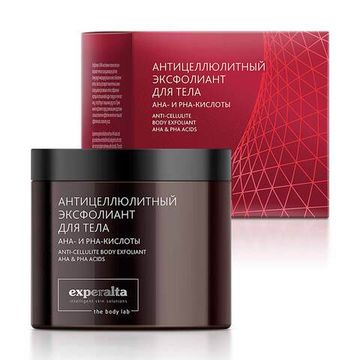 Антицеллюлитный эксфолиант для тела Experalta The Body Lab