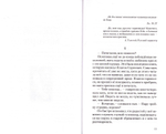 Молитва матери. Сборник. Сергей Козлов