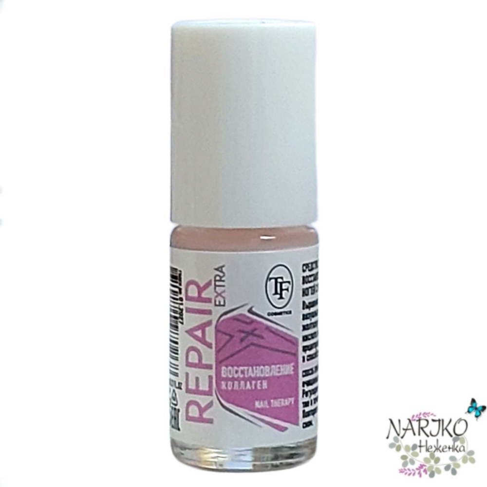 Средство для интенсивного восстановления ногтей TRIUMF REPAIR Extra с коллагеном, 8 мл.