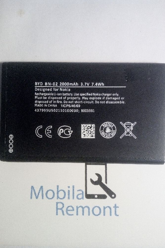 АКБ для Nokia BN-02 ( XL Dual )